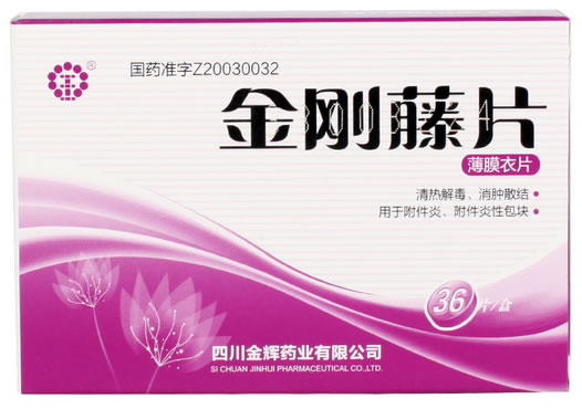 金刚藤片招商代理 36片