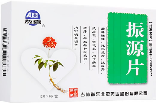 敖喜振源片招商代理 敖喜