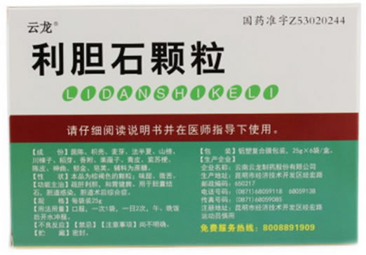云龙利胆石颗粒招商代理 6袋 云南云龙