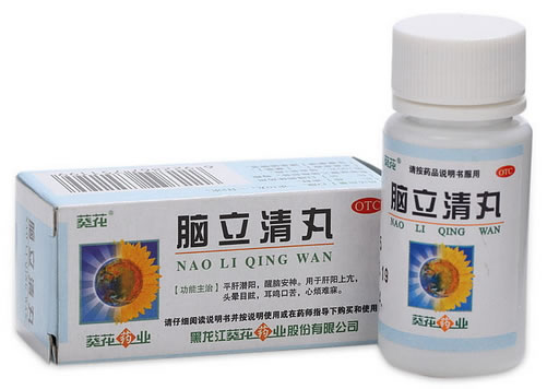 葵花脑立清丸招商代理 100丸 黑龙江葵花