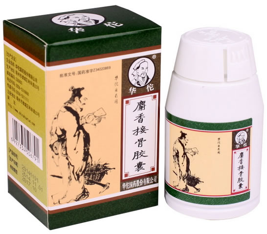 麝香接骨胶囊