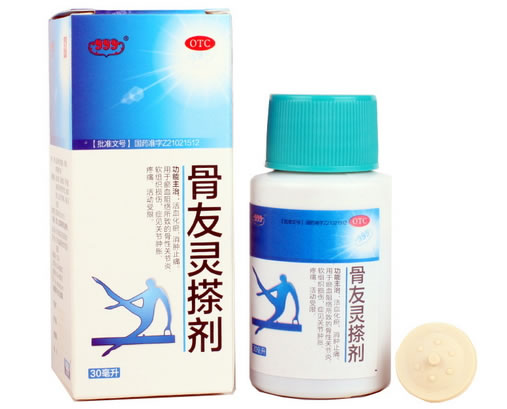 999骨友灵搽剂招商代理 30ml 华润本溪
