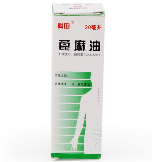 科田蓖麻油招商代理 20ml 湖北科田