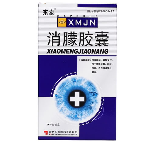 东泰消朦胶囊招商代理 东泰