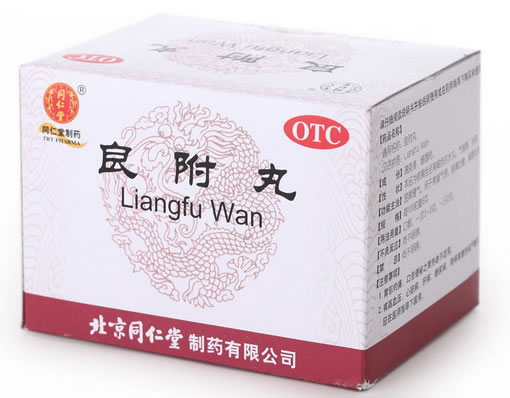 同仁堂良附丸招商代理 12袋 同仁堂制药