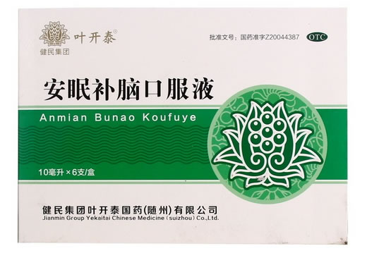 叶开泰安眠补脑口服液招商代理 6支 健民集团