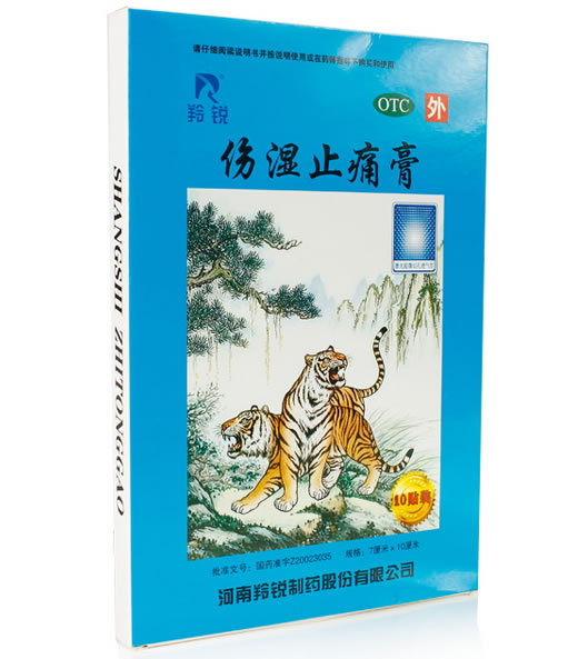 羚锐伤湿止痛膏招商代理 10贴 羚锐制药