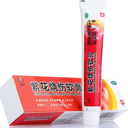 天尊紫花烧伤软膏(紫花烧伤膏)招商代理 20g