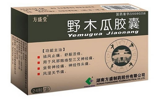 方盛堂野木瓜胶囊招商代理 24粒