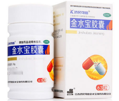济民可信金水宝胶囊招商代理 63粒 OTC版