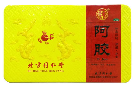 同仁堂阿胶阿胶招商代理 北京同仁堂