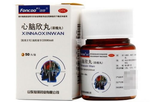 泛谷心脑欣丸招商代理 50丸 仙河药业