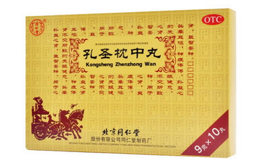 同仁堂孔圣枕中丸招商代理 同仁堂