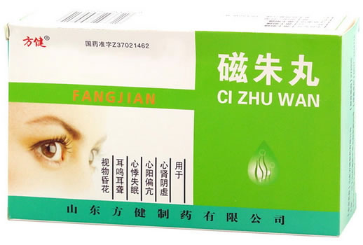 方健磁朱丸招商代理 :磁朱丸 3g*10袋 山东方健制药