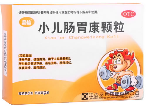 品信小儿肠胃康颗粒招商代理 9袋 品信药业