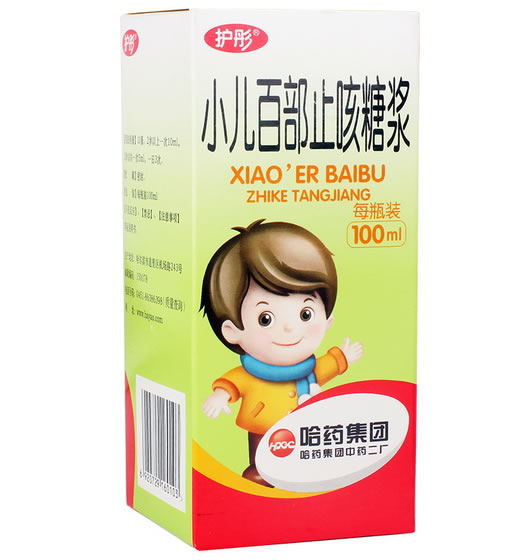 小儿百部止咳糖浆