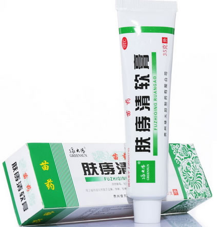 苗药/绿太阳肤痔清软膏招商代理 35g 贵州绿太阳制药