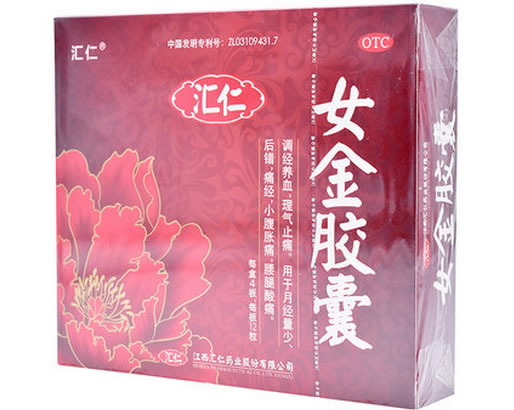 汇仁女金胶囊招商代理 48粒