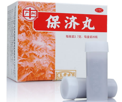 保济丸
