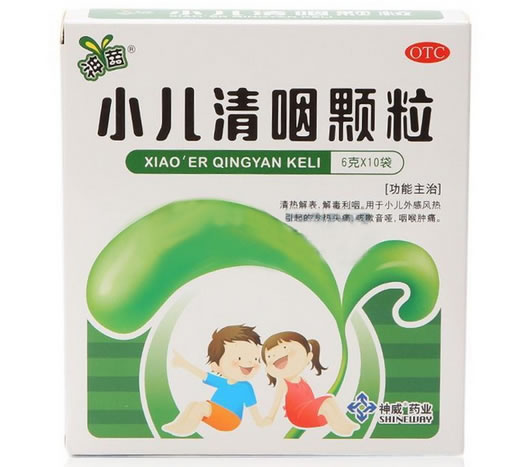 小儿清咽颗粒招商代理 6g*10袋 神威药业