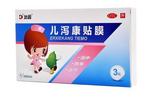 儿泻康贴膜