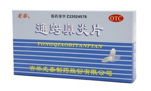 龙泰通窍鼻炎片招商代理 36片 吉林龙泰