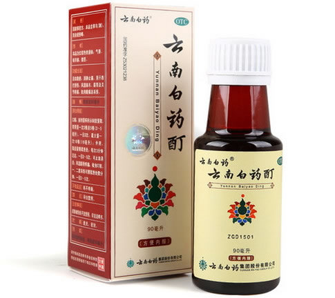 云南白药云南白药酊招商代理 90ml 云南白药