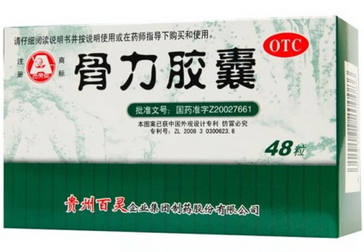 百灵鸟骨力胶囊招商代理 48粒 百灵鸟