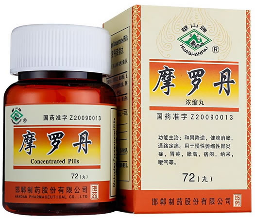 华山牌/邯药摩罗丹(浓缩丸)招商代理 72丸