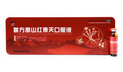 莎普爱思/强身复方高山红景天口服液招商代理 24支