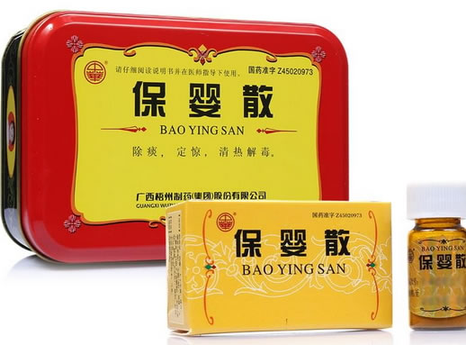 中华保婴散招商代理 0.3g*6瓶 广西梧州制药