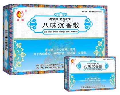 神猴八味沉香散招商代理 6袋*2盒