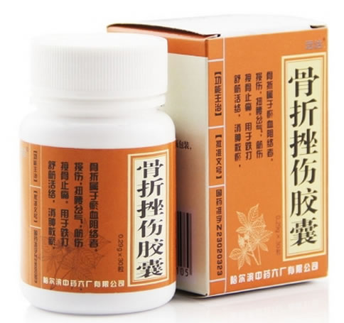 远达骨折挫伤胶囊招商代理 30粒 哈尔滨中药六厂