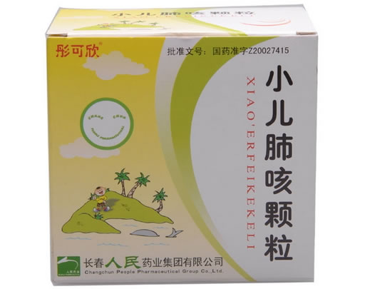 彤可欣小儿肺咳颗粒招商代理 12袋 长春人民