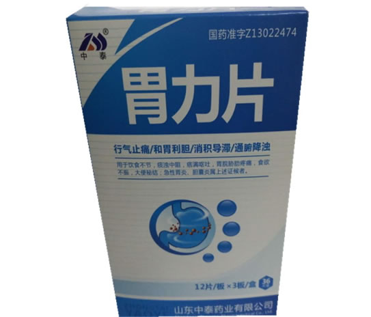 吉品胃力片招商代理 36片 山东中泰