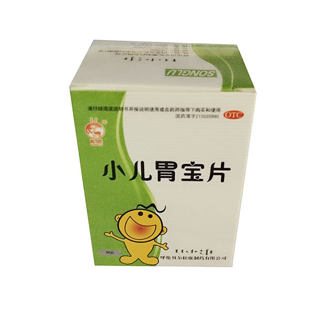 松鹿小儿胃宝片招商代理 60片