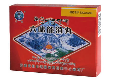 日通六味能消丸招商代理 48丸