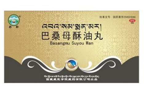 彩轮巴桑母酥油丸招商代理 10小盒