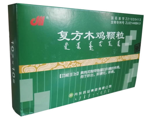 复方木鸡颗粒招商代理 10袋