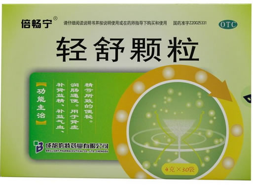 倍畅宁轻舒颗粒招商代理 30袋