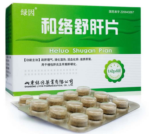 和络舒肝片