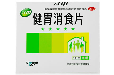 江中健胃消食片招商代理 160片