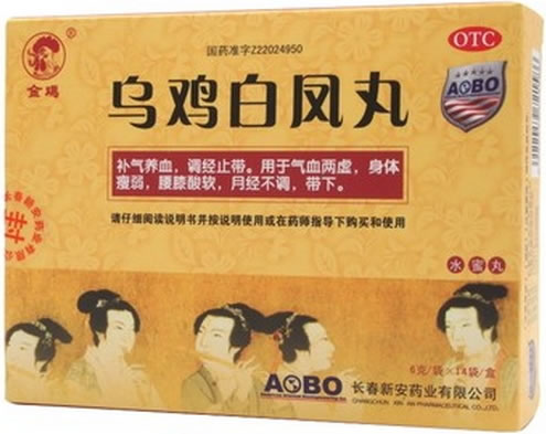 金鸡乌鸡白凤丸招商代理 14袋