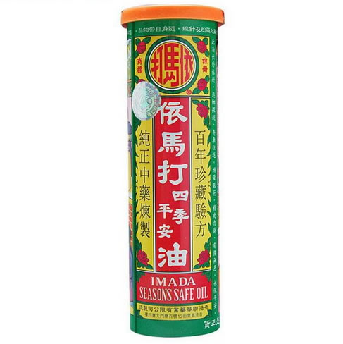 依马打四季平安油招商代理 