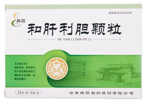 腾药和肝利胆颗粒招商代理 6袋 腾药