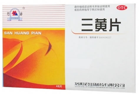 君山三黄片招商代理 48片 洛阳君山