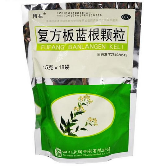 复方板蓝根颗粒招商代理 :复方板蓝根颗粒 15g*18袋 四川禾润制药