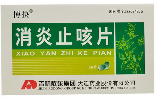 消炎止咳片招商代理 30片 大连胜光