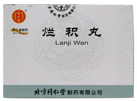 同仁堂烂积丸招商代理 