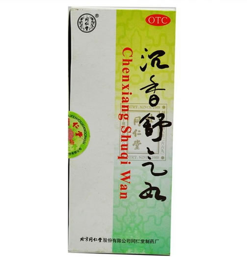 同仁堂沉香舒气丸招商代理 10丸 北京同仁堂